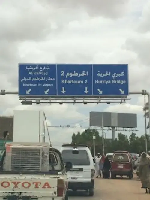 Sources interviewed in Khartoum describe signs of what they see as a pending relaxation of economic sanctions against the North African country, which has been subject to a comprehensive U.S. trade embargo for nearly 20 years. Image by Kira Zalan. Sudan, 2016.