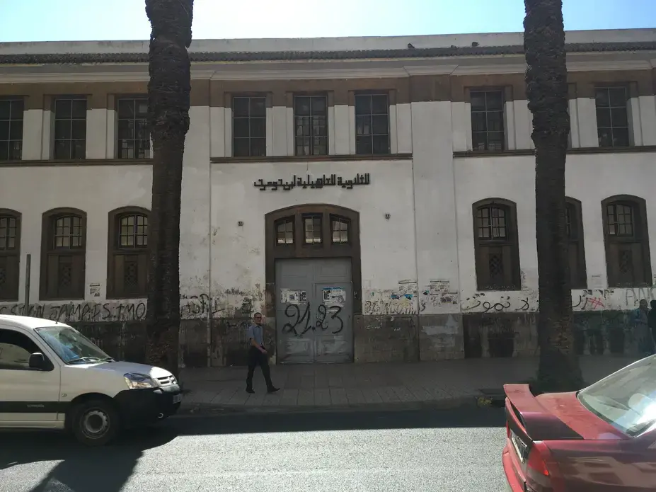 Entrance to a secondary school in the Moroccan city of Casablanca. This entrance is no longer in use. Image by Gareth Smail. Morocco, 2017.