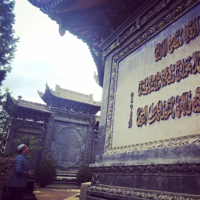 A Hui Chinese man at one of the Sufi shrines in Lanzhou, northwestern China. Image by Alice Su. China, 2016.