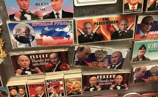 Souvenir magnets in the Estonian capital of Tallinn depict pro-Putin novelties.