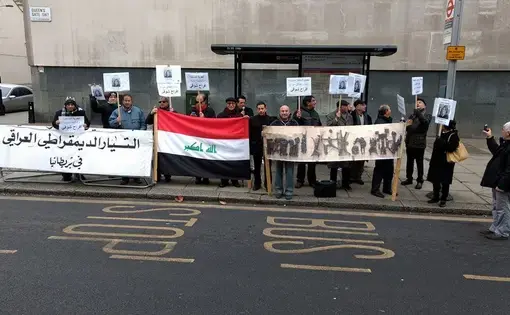 Protest outside Iraqi Embassy. Image by&nbsp;Hashim Alhashimi.&nbsp;United Kingdom, 2017.