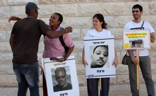 On July 24, 2018, a group of demonstrators, including Bisrat Geryasus (second from left), protest Israel's "Deposit Law" outside the country's Supreme Court. Image by Caron Creighton. Israel, 2018. From Caron Creighton's Pulitzer Center student fellow project, "Eritrean and Sudanese Asylum Seekers in Israel."