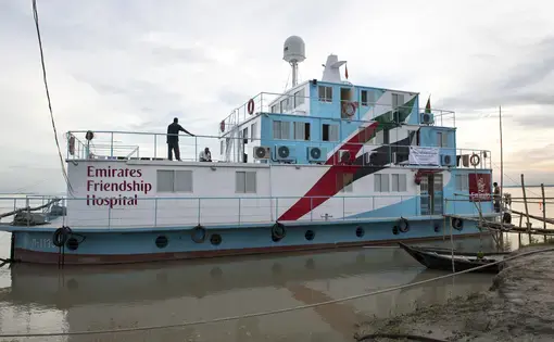 Emirates Friendship floating hospital