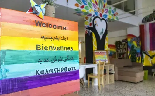 reception area