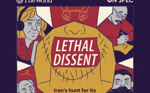LethalDissentArt