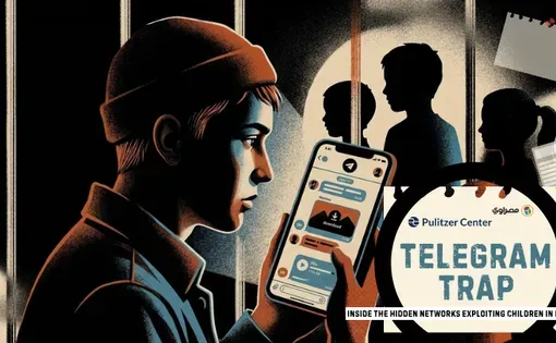 Telegram Trap project poster