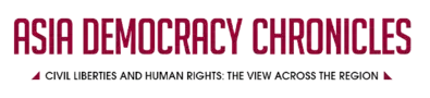 Asia Democracy Chronicles logo