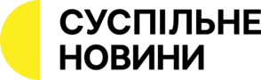 Суспільне Новини (Suspilne News) logo